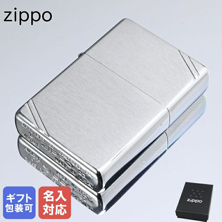 楽天市場】ZIPPO ライター 1941 レプリカ シルバーカラー ジッポ