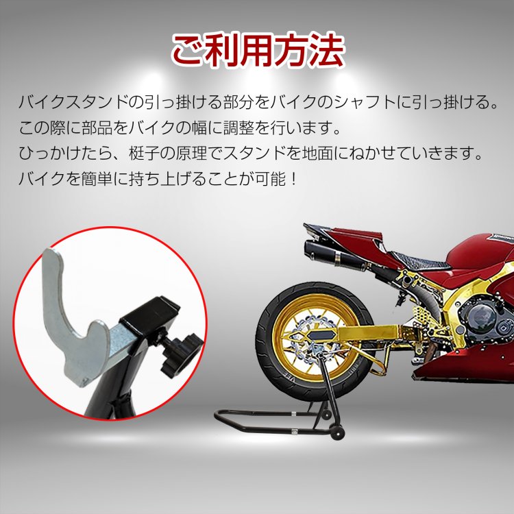 楽天市場】*限定10%OFFクーポン*【送料無料】バイクスタンド リア用