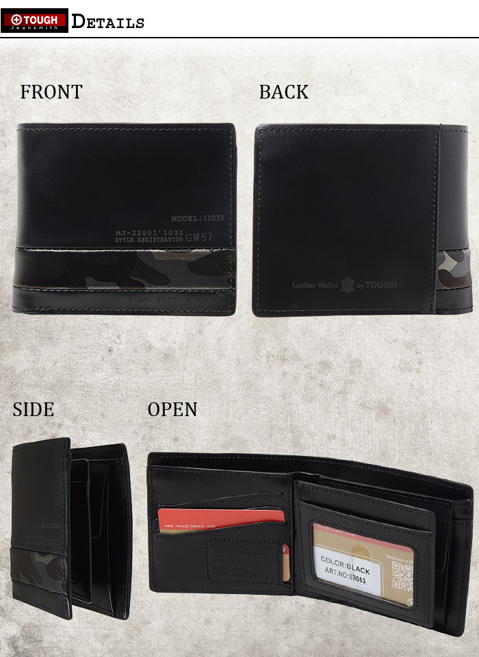 楽天市場】TOUGH タフ 二つ折り財布 カモボックス 69053 メンズ 革