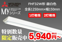 EFP20EL 蛍光灯　1本 Amazon | TOSHIBA コンパクト蛍光ランプ ネオコンパクト 20Wタイプ