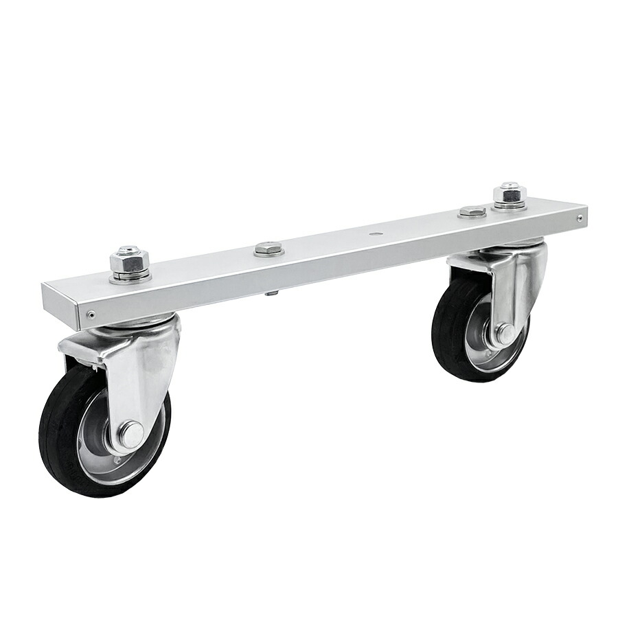 アルマックス公式通販】自在キャスター 台座セット 360度回転 車輪径