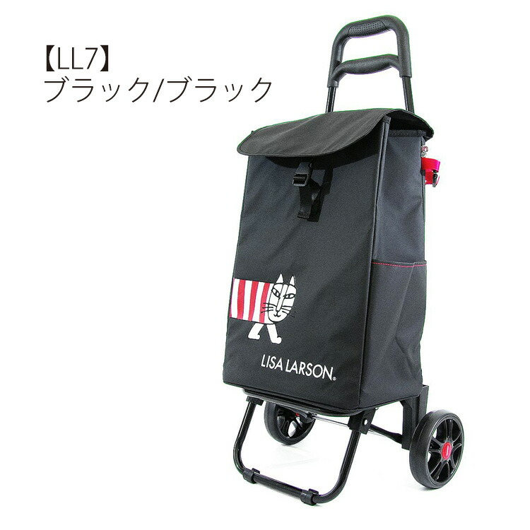 楽天市場】【最大25％OFFクーポン 3/3（火）9：59まで】LISALARSON