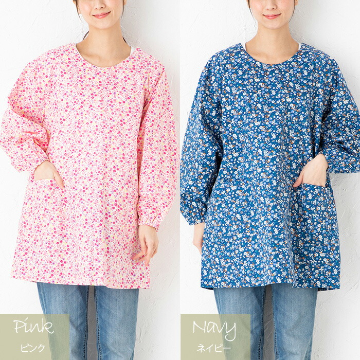 楽天市場】割烹着 おしゃれ 日本製 綿100％ エプロン 花柄 長袖