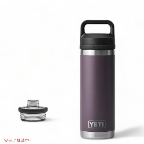 楽天市場】＜3色から選べます＞YETI Rambler 18oz Bottle With Hotshot