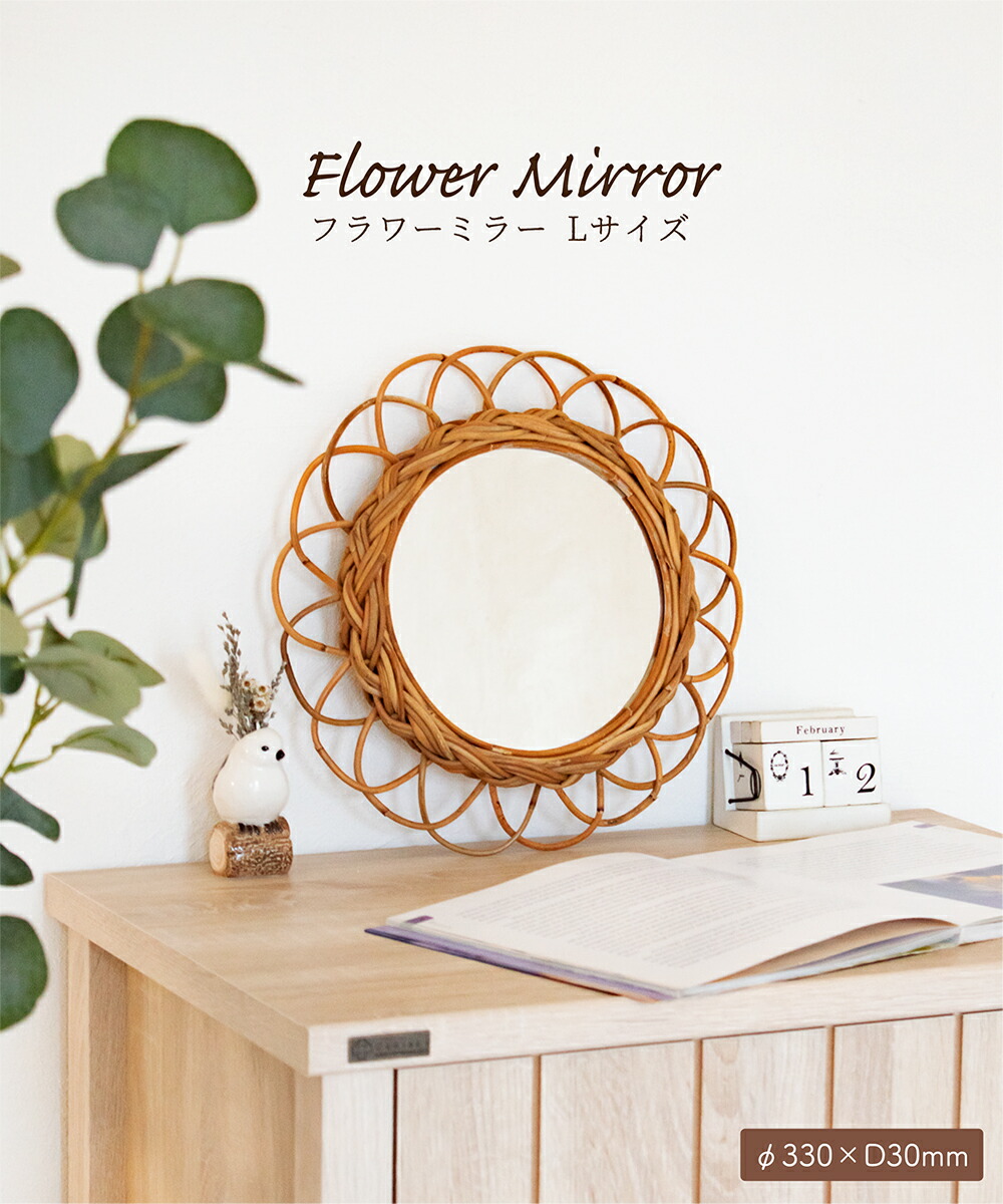 楽天市場】ラタンミラー 壁掛けミラー ウォールミラー おしゃれ 可愛い