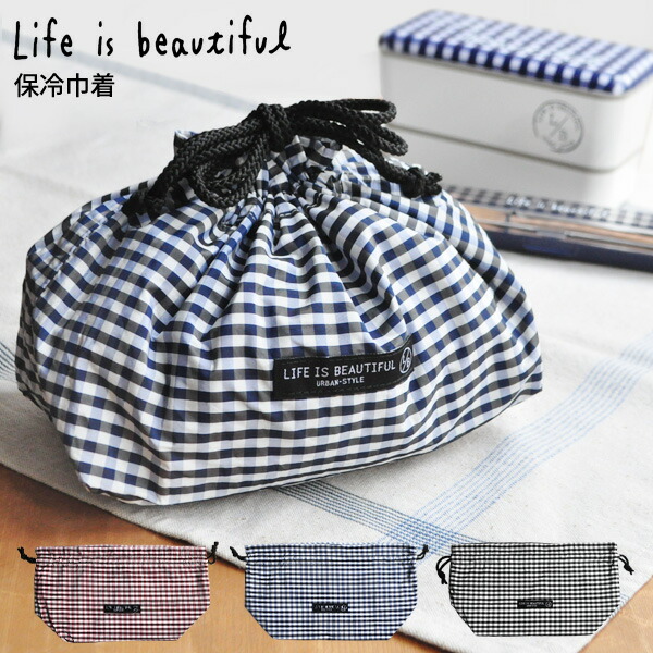 楽天市場】【マラソン限定P10倍】 保冷巾着 ギンガムチェック Life Is