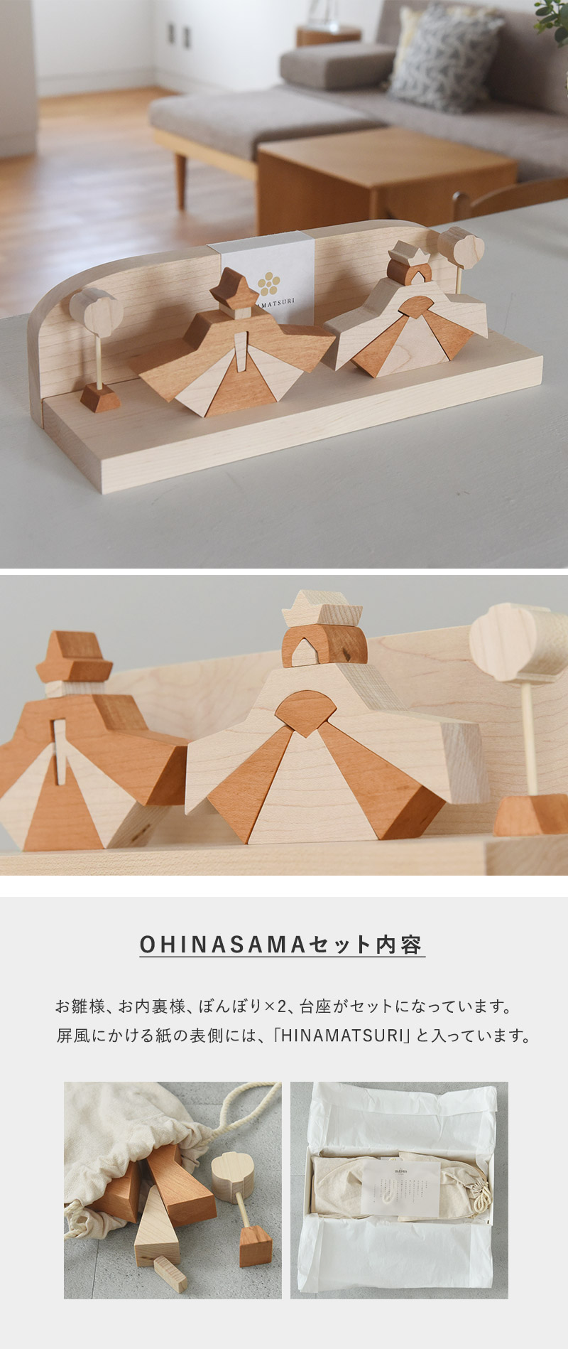 楽天市場】アイルサイン 木製 ひな祭り飾り こどもの日飾り 日本製