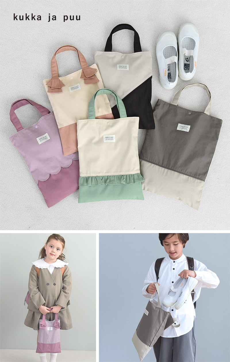 楽天市場】【北欧シンプル無地】シューズバッグ/上履き入れ 小学生