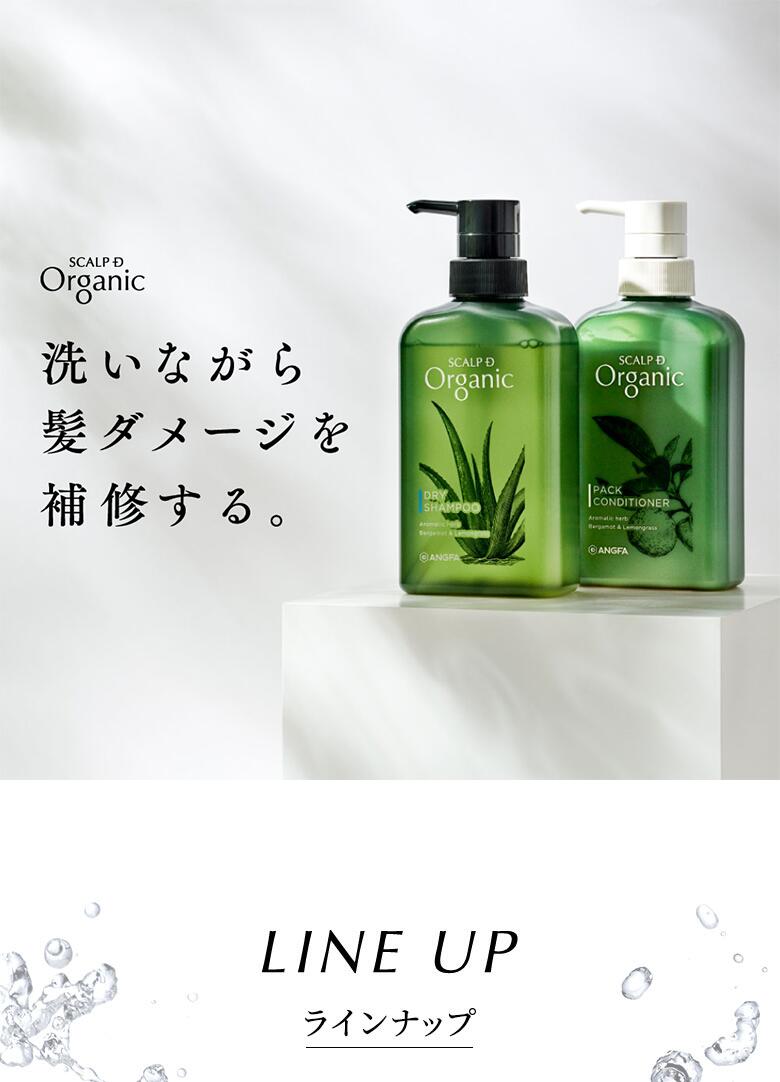 楽天市場】【送料無料&300円OFF】スカルプD オーガニック スカルプ