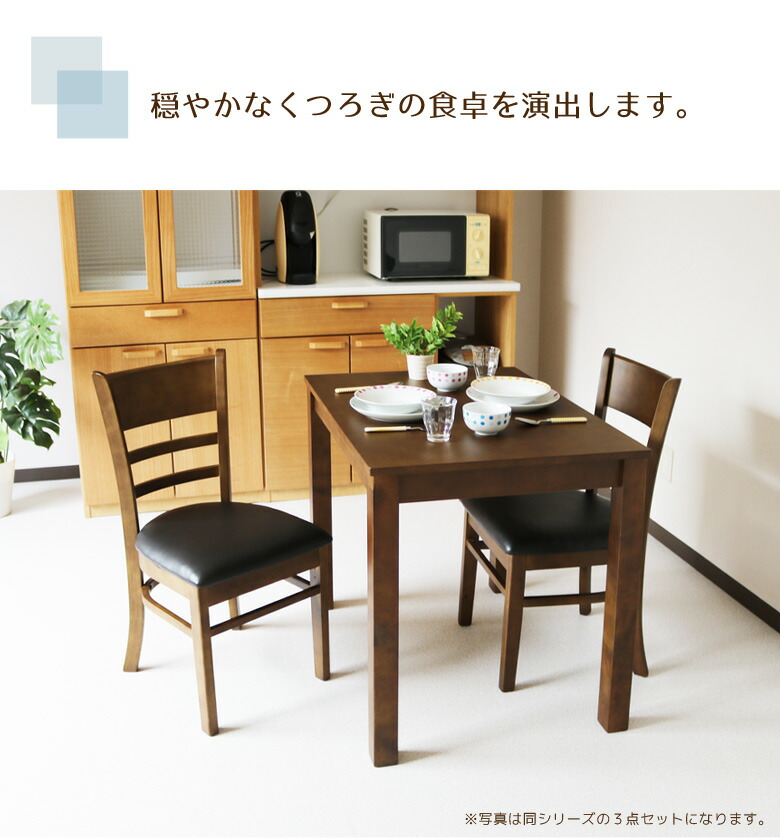 楽天市場】ダイニングテーブルセット 4人掛け 幅120cm ダイニング