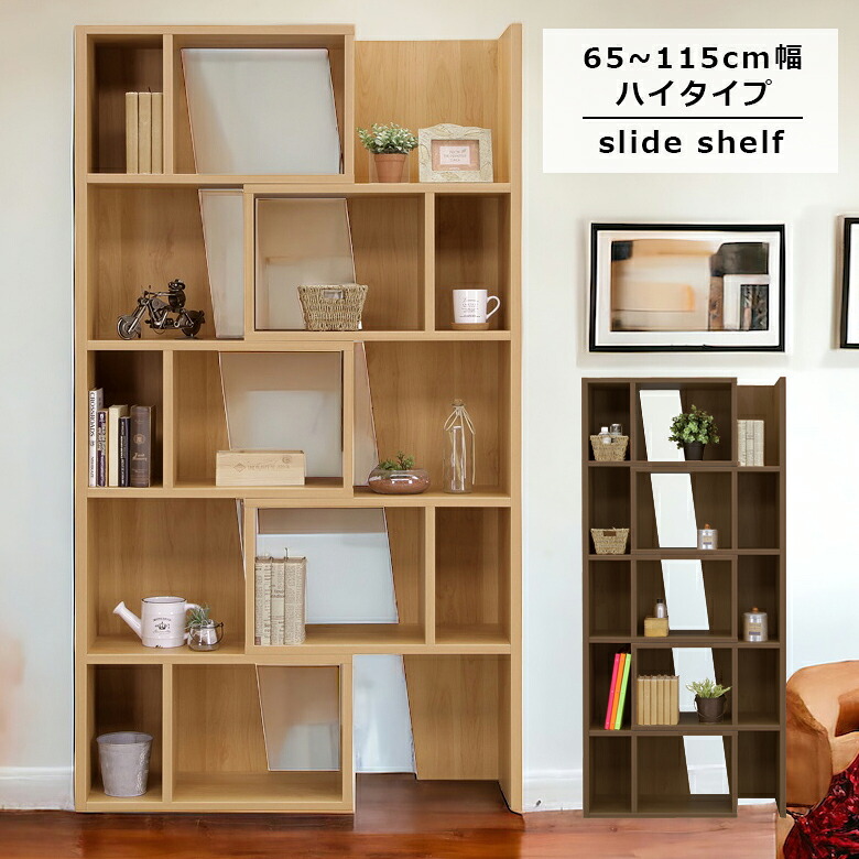 楽天市場】【全商品に使える12%offクーポンあり!!】 オープンラック