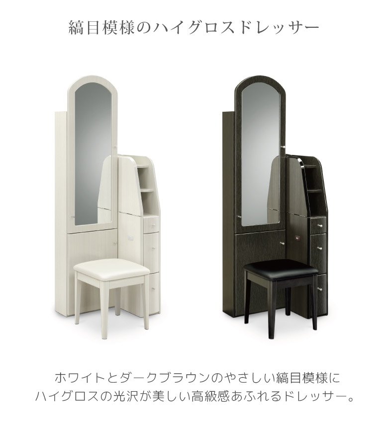 楽天市場】【全商品に使える12%offクーポンあり!!】 ドレッサー