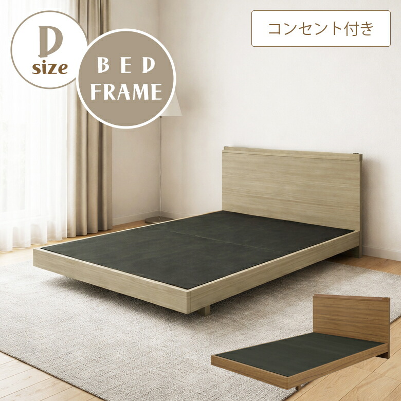 楽天市場】【全商品に使える12%offクーポンあり!!】 ダブルベッド