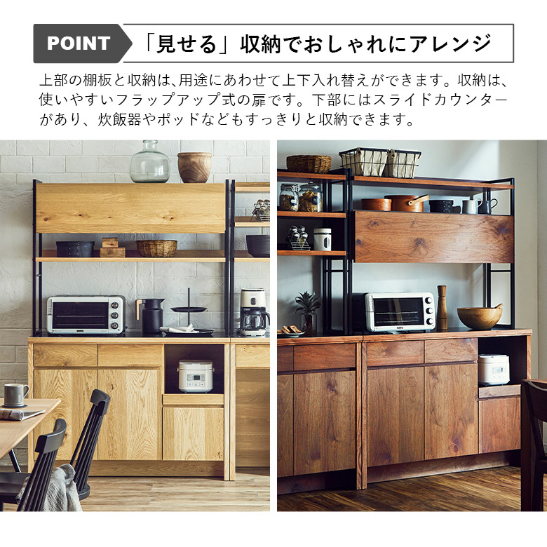 楽天市場】【全商品に使える12%offクーポンあり!!】 食器棚 幅120cm