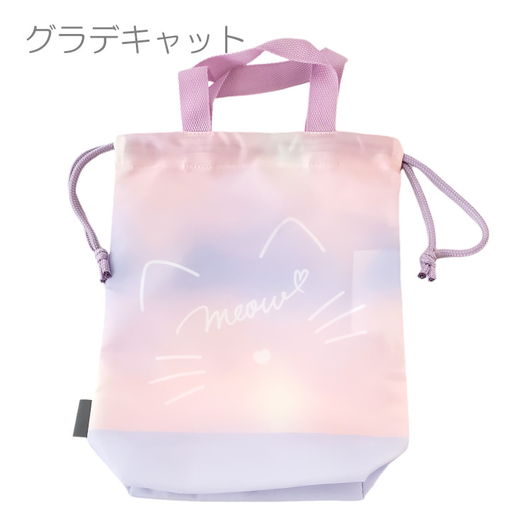 楽天市場】うわばき袋 上履袋 シューズバッグ うわばき入れ 通園 子供