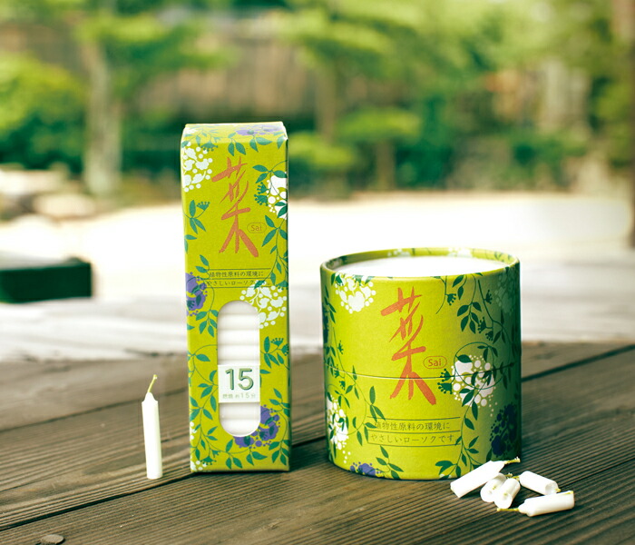 楽天市場】【ポイント10倍 〜2/23 01:59】10分ろうそく植物性原料「菜