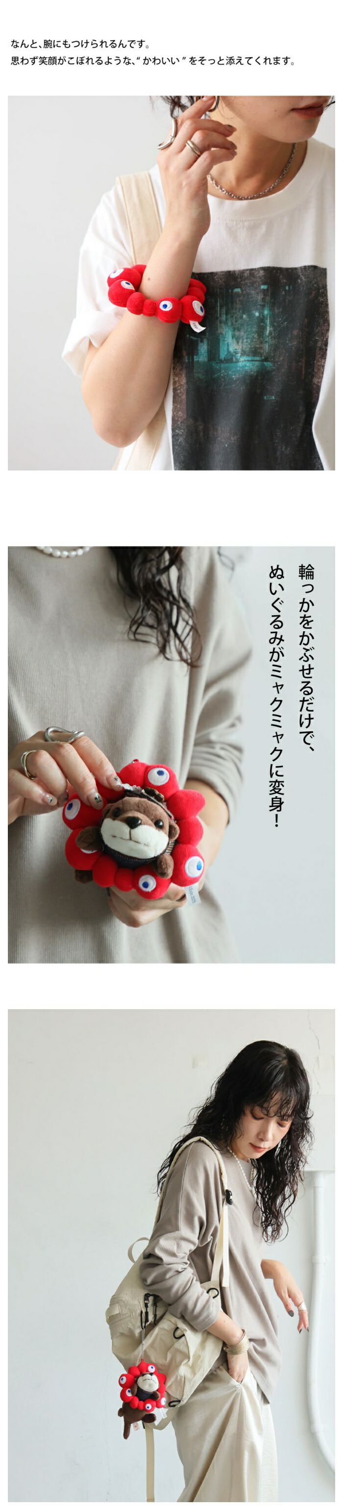 楽天市場】ミャクミャク キーホルダー ぬいぐるみ対応 マスコット風