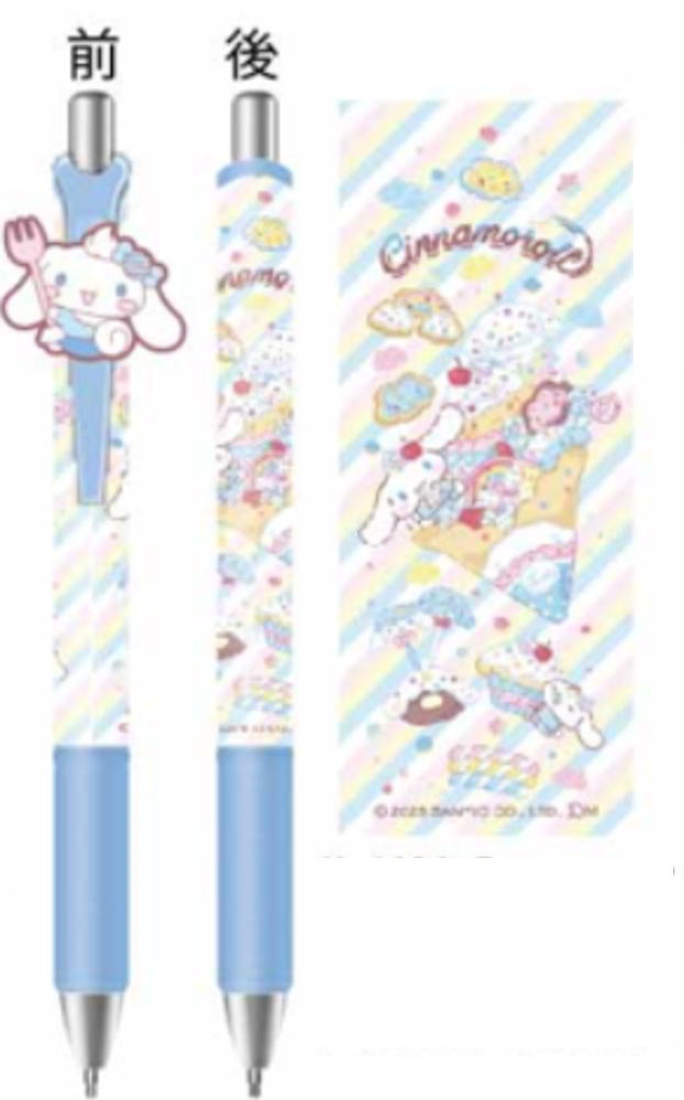 ヤマダモール | アイK-4191F 【送料無料】【サンリオキャラクターズ