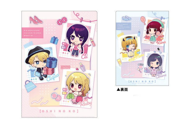 ヤマダモール | カミ219401 【日本製】【推しの子】A4シングルクリア