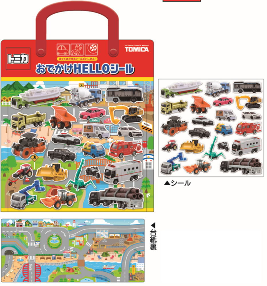 ヤマダモール | 209zak390m@カミ304058 【タカラトミー】【トミカ