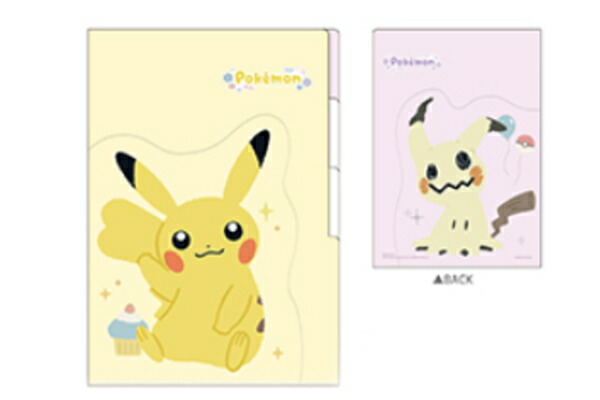 ヤマダモール | 223zak967ms@カミ304281 【送料無料