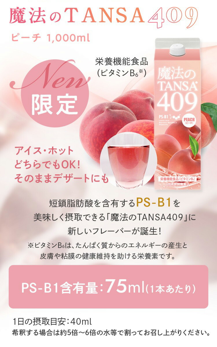 楽天市場】【P5倍】【楽天ランキング受賞】レビュー投稿でプレゼント