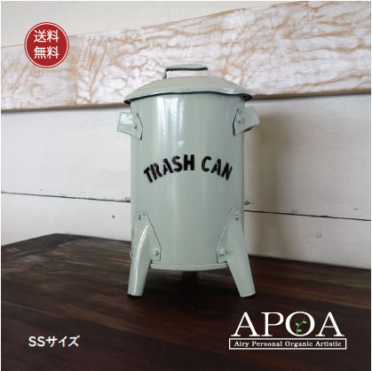 楽天市場】トラッシュカン LL 大きいゴミ箱 ダストボックス ティン缶