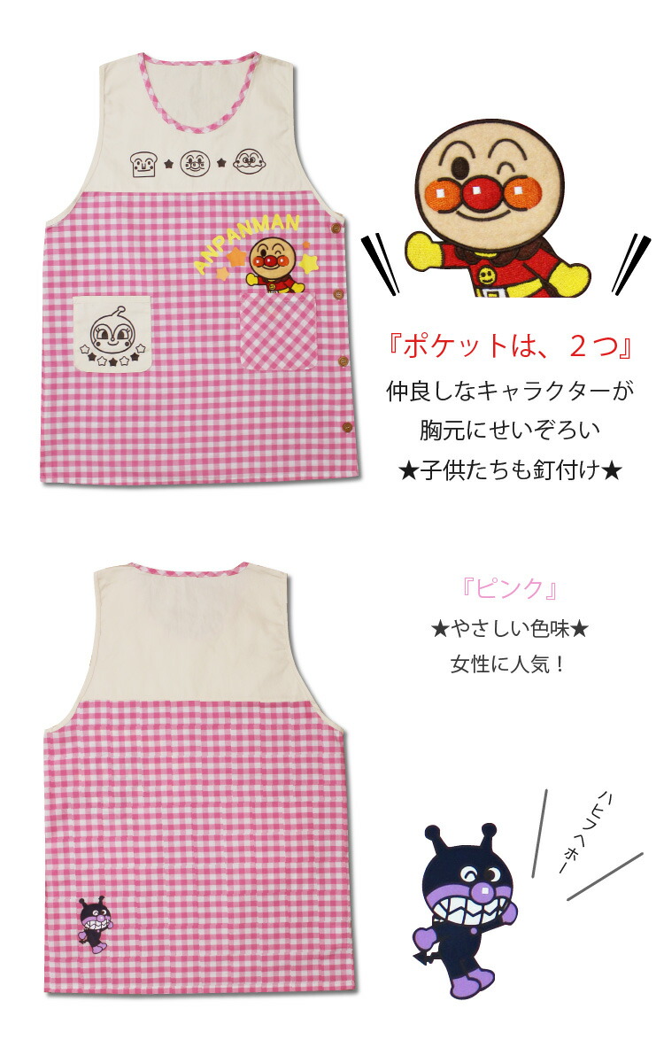 楽天市場】【ラッピング無料】エプロン 保育士 三角巾 セット 大人