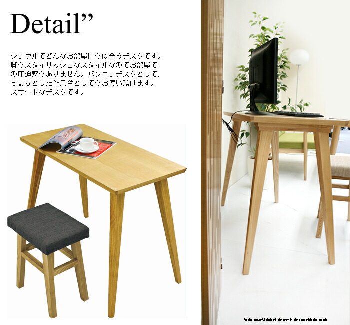 デスク バンビ 90幅 | ヤマソロ公式