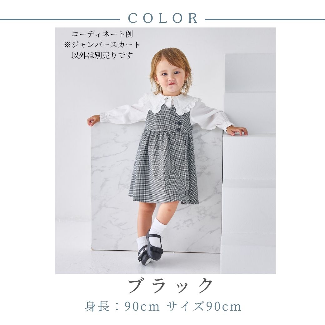 ジャンパースカート 90 100cm (2576-3106) CHOPIN blue/ショパンブルー