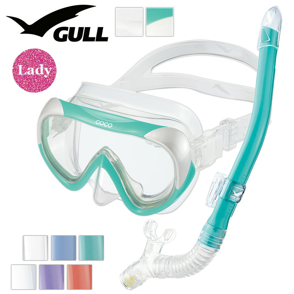 GULL 軽器材セット ダイビング マスク シュノーケル セット 軽器材 2点