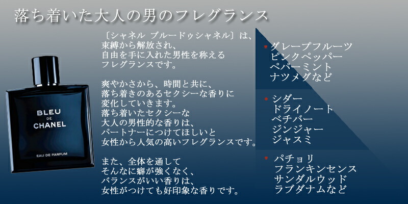 楽天市場】シャネル ブルードゥシャネル オードパルファム 100ml 香水