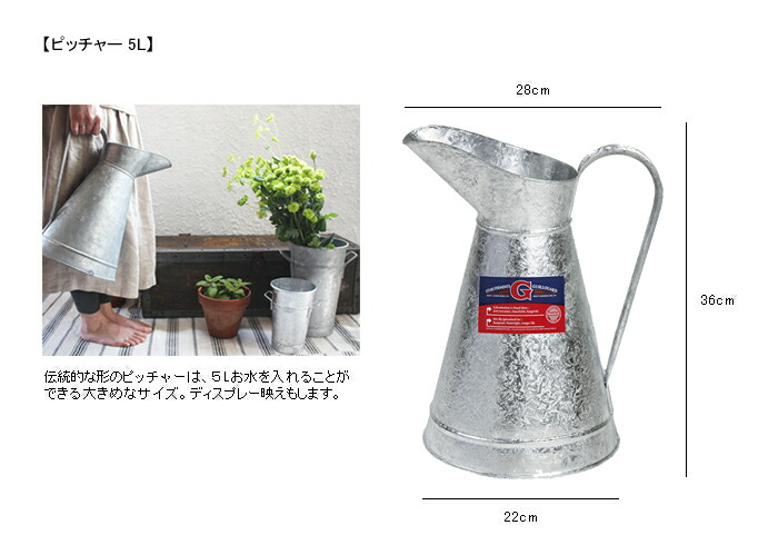 GUILLOUARD フランス　ギルアード　バケツ フランスGuillouard（ギルアード）ブリキバケツ25/60