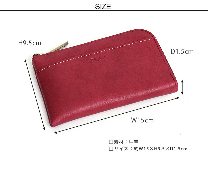 楽天市場】財布 L字ファスナー 薄いダコタ Dakota ラルゴ コンパクト