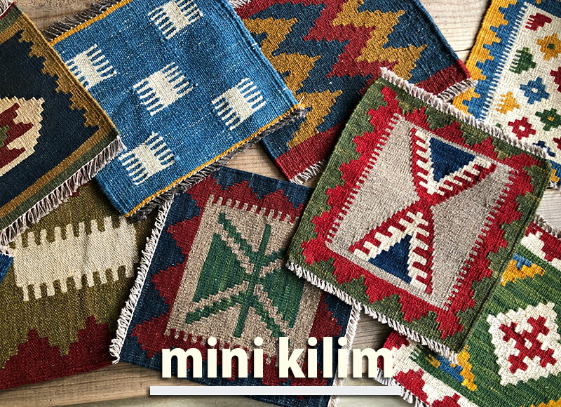楽天市場】キリム クッションカバー （3） チェアマット チェアパッド
