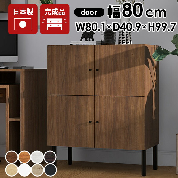 【ガラス戸なし】arne アーネ キャビネット 完成品 伸縮 棚 ラック arne（アーネ） ディスプレイラック コレクション キャビネット ガラス