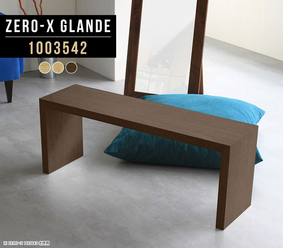 楽天市場】本棚 コの字 棚 一段 ラック 低い 1段 オープンラック 商品