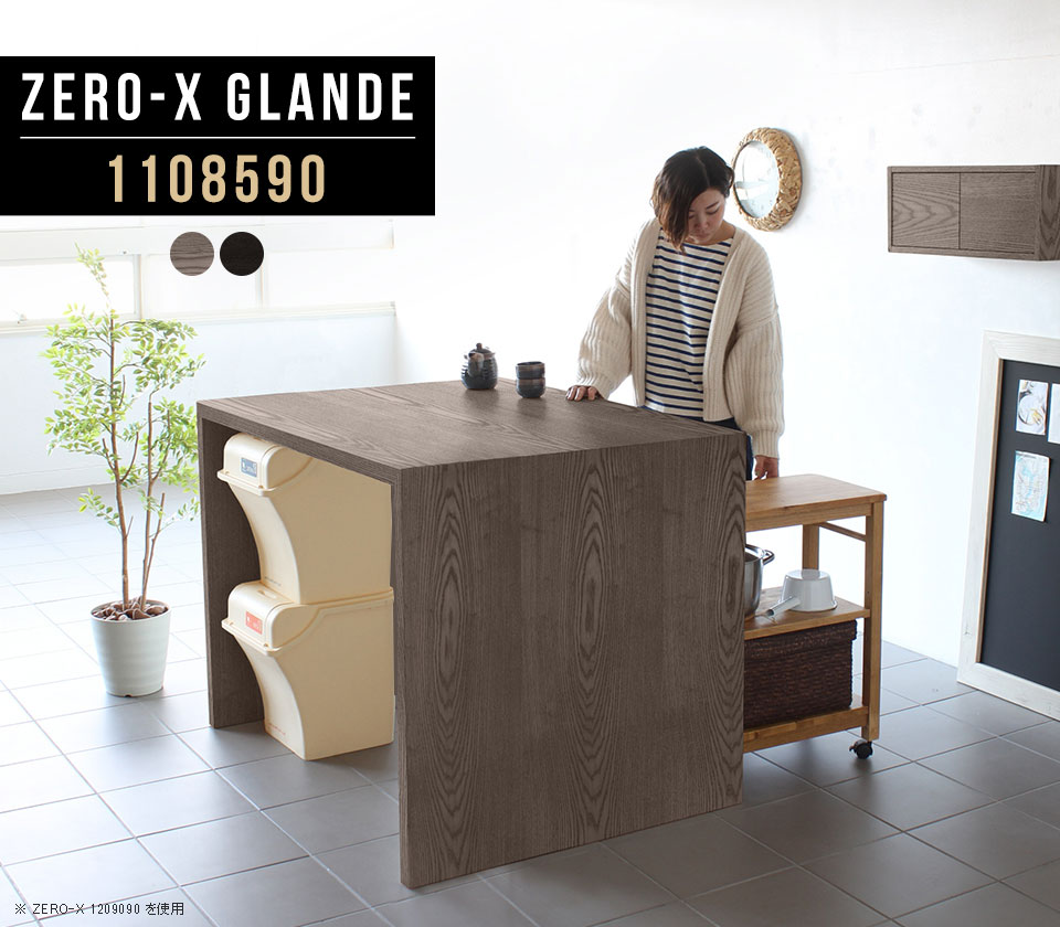 楽天市場】ダイニングテーブル テーブル ダイニング ダイニング