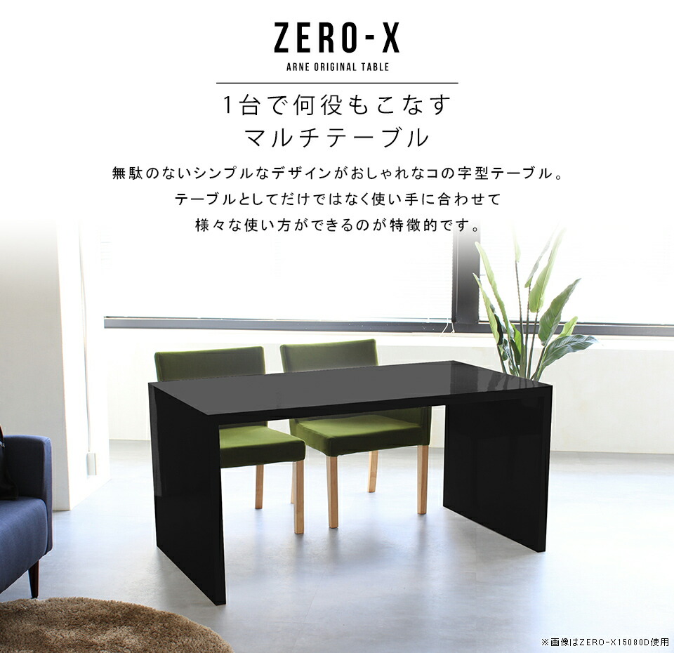 楽天市場】パソコンデスク オフィスデスク コの字テーブル ゲーミング