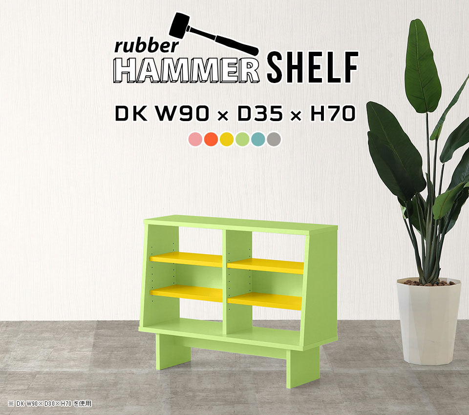 楽天市場】オープンラック オープンシェルフ ラック 収納棚 本棚 推し