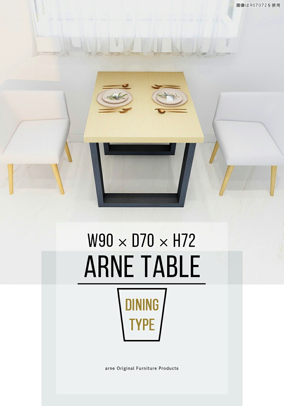 楽天市場】カフェテーブル 一人暮らし ダイニングテーブル ワーク