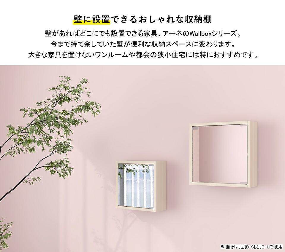 楽天市場】ミラーキャビネット 鏡 ウォールシェルフ 壁掛け棚 おしゃれ