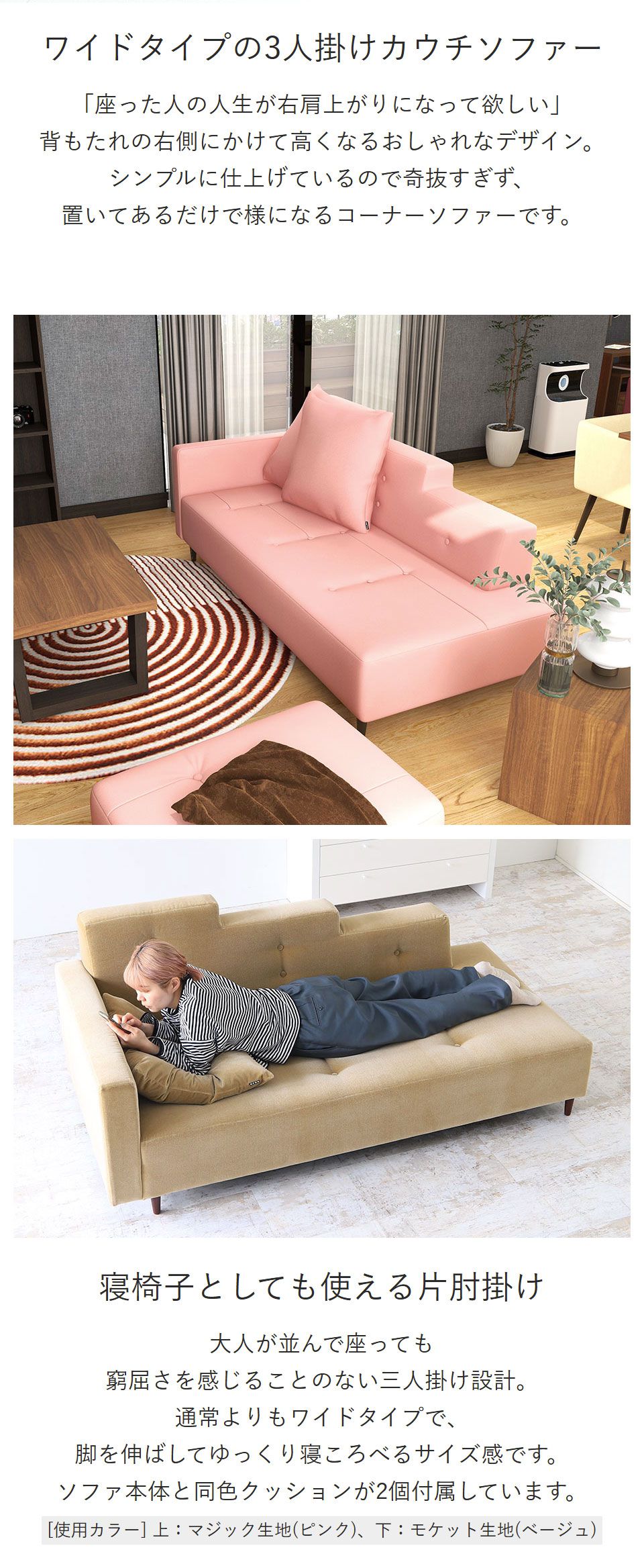 楽天市場】カウチソファー 高級感 ソファ 3人 ローソファ 黒 カウチ 合