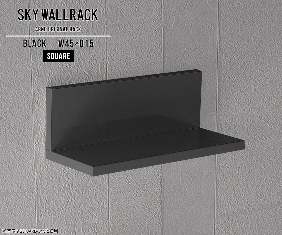 楽天市場】ウォールシェルフ 黒 ブラック トイレ 壁掛けラック 石膏