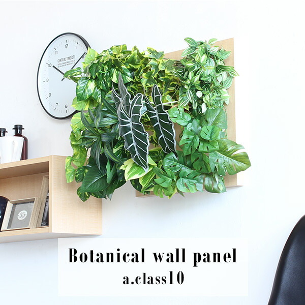 楽天市場】光触媒 フェイクグリーン 壁掛け アレンジメント 造花