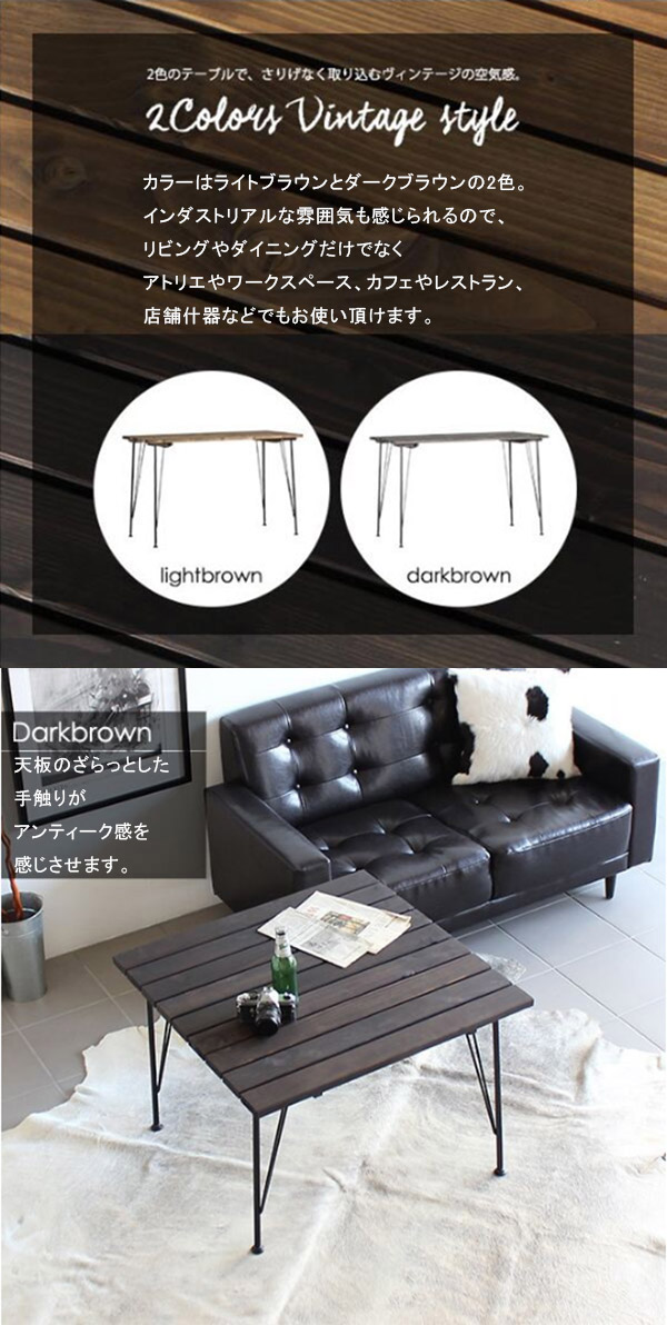 楽天市場】センターテーブル カフェテーブル 正方形 低め 2人 レトロ