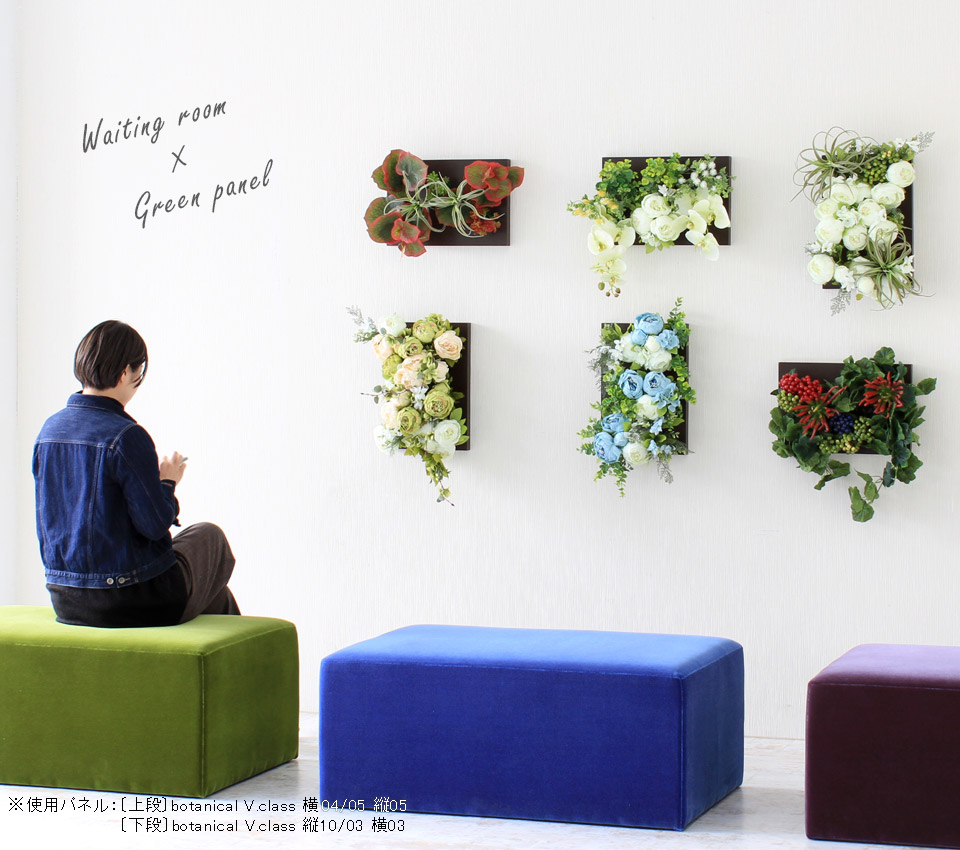 楽天市場】フェイクグリーン 造花 胡蝶蘭 光触媒 ウォールグリーン