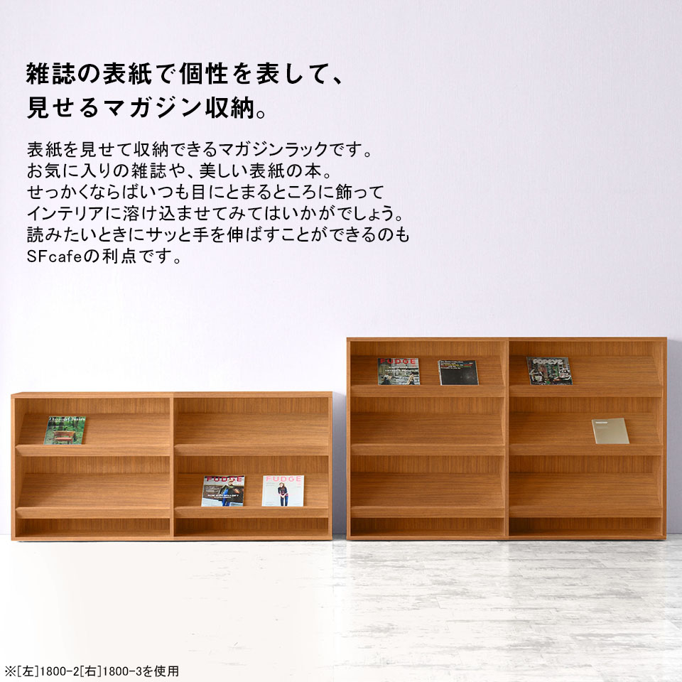 楽天市場】カタログスタンド 子供 パンフレットスタンド 木製 おしゃれ