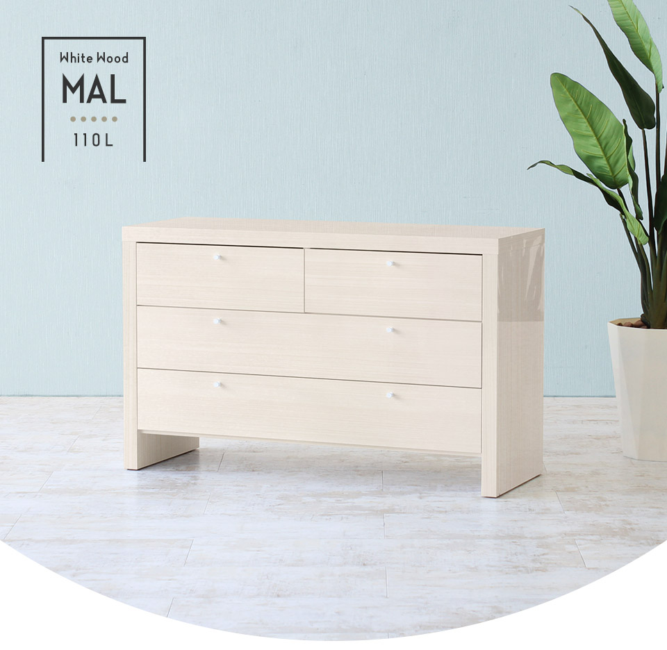 楽天市場】ローチェスト 脚付き 白 チェスト 鏡面仕上げ 完成品 3段