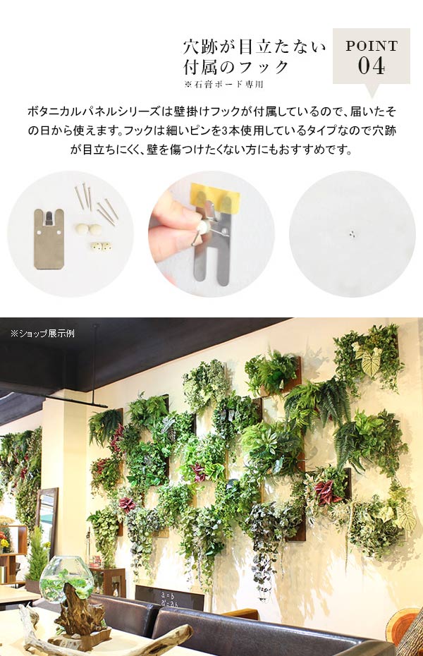 楽天市場】光触媒 観葉植物 壁掛け ウォールグリーン 造花 フラワー